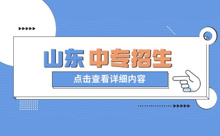 中专该如何升大专？